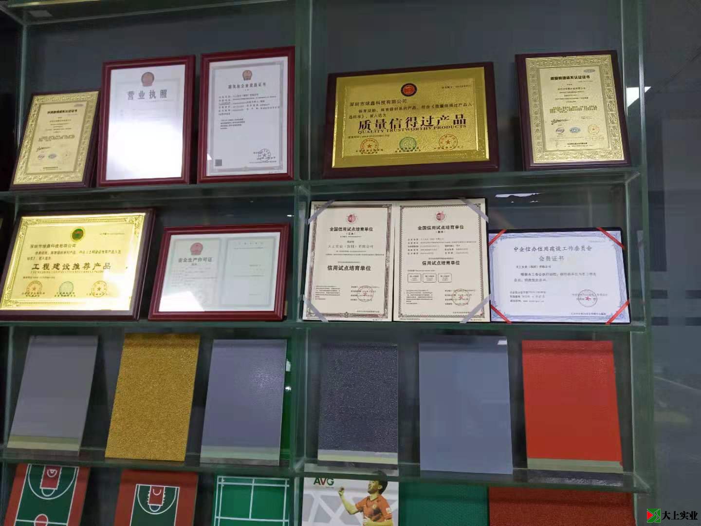 證書展示