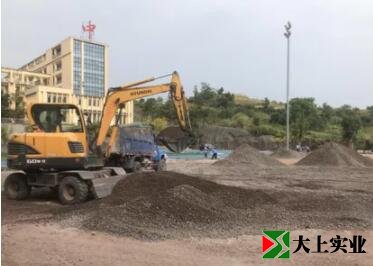 運(yùn)動(dòng)場場地平整
