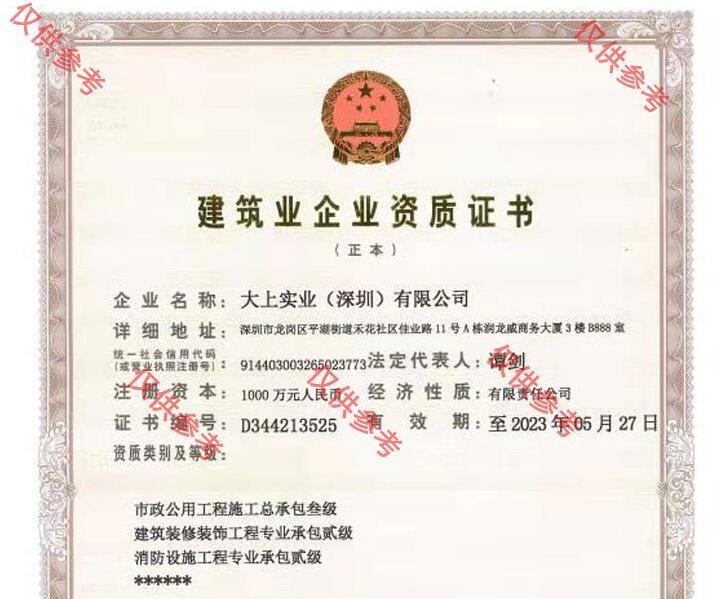 塑膠跑道施工需要什么資質(zhì)？